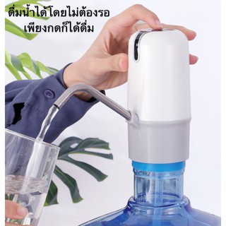 สินค้า เครื่องปั้มน้ำดื่มไฟฟ้า หัวกดปั้มน้ำดื่ม SM001 เครื่องกดน้ำ ที่กดน้ำ กดน้ำ ที่ดูดน้ำราคาถูก เครื่องกดน้ำไฟฟ้า