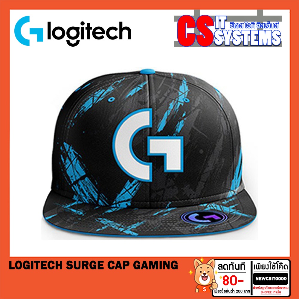 Logitech SURGE Cap Gaming (หมวก) | Shopee Thailand