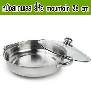 หม้อสแตนเลส ยี่ห้อ mountain 26 cm