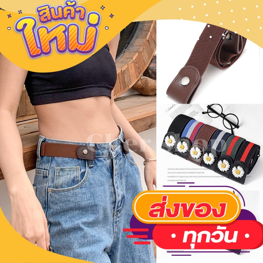 ล้างสตอค-belt-เข็มขัดผ้า