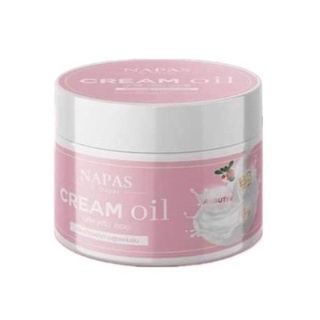 ครีมออยหอม Napas Cream Oil แบรนด์เดียวกับโลชั่นนมหอม