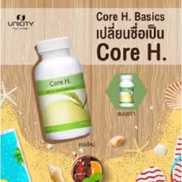 ภาพสินค้าCore H.Basics Unicity วิตตามินรวม บำรุงสายตา บำรุงสมอง แก้เครียด แก้อ่อนเพลีย คอร์เฮล ยูนิซิตี้ (บรรจุ 60 เม็ด) จากร้าน virtue.shop บน Shopee ภาพที่ 1