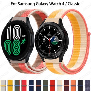 ภาพหน้าปกสินค้าสายนาฬิกาข้อมือไนล่อนสําหรับ Samsung Galaxy Watch4 Classic 46 มม. 42 มม. / Galaxy Watch4 44 มม. 40 มม. ที่เกี่ยวข้อง