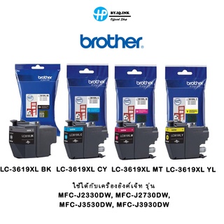 ภาพหน้าปกสินค้าBrotherc LC-3619XLBK,C,M,Y Ink Cartridge ซึ่งคุณอาจชอบสินค้านี้
