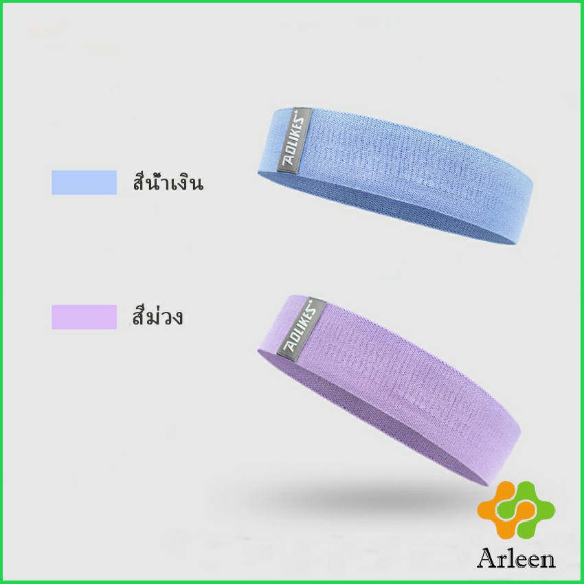 arleen-แถบยางยืดออกกำลังกาย-บริหารต้นขา-สะโพก-aolikesfitness-resistance-circle