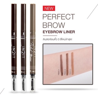 PERFECT BROW EYEBROW LINER ดินสอเขียนคิ้ว สูตรกันน้ำ