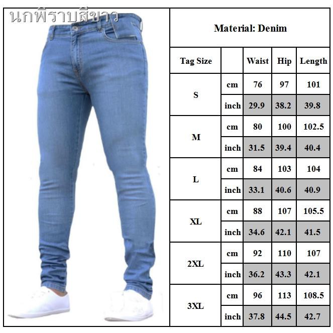 เสื้อผ้าผู้ชาย-men-denim-super-stretch-skinny-slim-fit-pecil-jeans-all-waist-straight-leg-pants