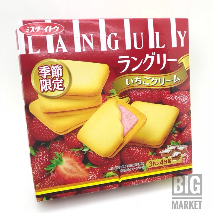 biscuit-japan-langury