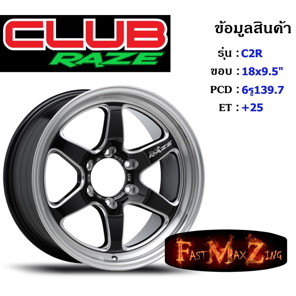 club-race-wheel-c2r-ขอบ-18x9-5-6รู139-7-et-25-สีbksw-ล้อแม็ก18-แม็กรถยนต์ขอบ18-แม็กขอบ18