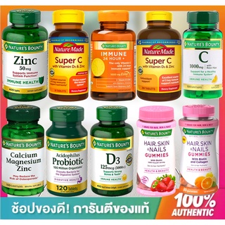 ภาพหน้าปกสินค้า🔥พร้อมส่ง🔥ครบทุกแบบ,Nature\'s Bounty,Nature Bounty ที่เกี่ยวข้อง