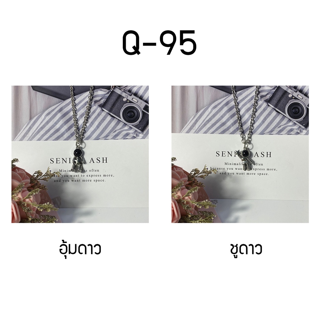 q-95-สร้อยคอแฟชั่น-มนุษย์อวกาศ-ดวงดาว-น่ารักสุดๆ