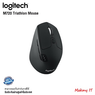 ภาพหน้าปกสินค้าLogitech Wireless&Bluetooth Mouse M720 Triathlon ที่เกี่ยวข้อง