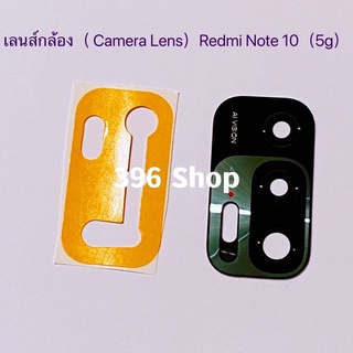 เลนส์กล้อง（ Camera Lens ）Xiaomi Redmi Note 10（5G ）