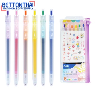 Deli G118-6C Gel pen 6 Colors ปากกาเจลสี 6 สี ขนาดเส้น 0.5mm สีสันสุดน่ารัก!!! ปากกาเจล อุปกรณ์การเรียน เครื่องเขียน
