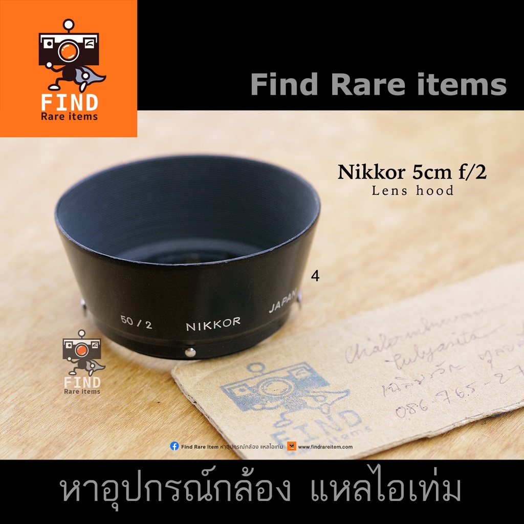 nikon-5cm-f2-lens-hood-40-5mm-for-nikon-nikkor-5cm-2-nikkor-nikon-ltm-nikon-40-5mm-hood