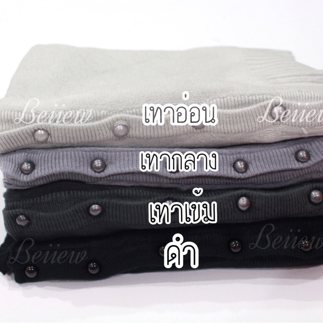 cardigan-กระดุมมุก-มีให้เลือกมากกว่า-50-สี