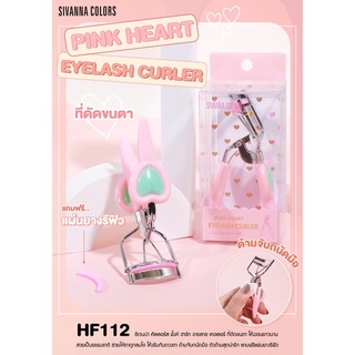 sivanna-colors-หัวใจ-hf112-ดัดขนตางอน-ที่ดัดขนตาสุดน่ารัก-มาพร้อมยางรีฟิว-เปลี่ยนยางได้-ดัดขนตางอนด้ามจับถนัดมือ