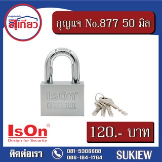 Isonกุญแจ No.877 50 มิล