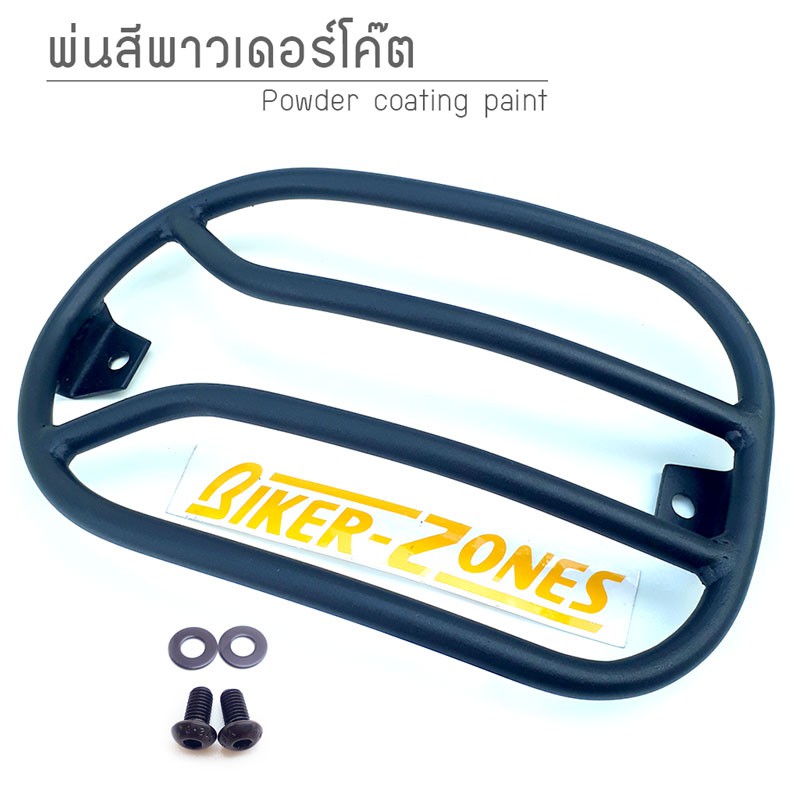 แร็คบังโคลนท้ายรีเบล-300-รีเบล-500-rebel-300-rebel-500-rear-fender-luggage-rack