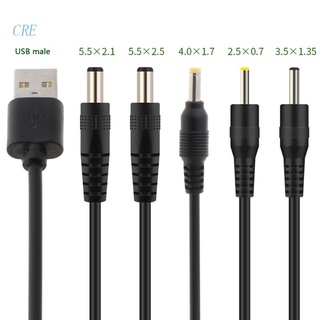 Cre สายพาวเวอร์ซัพพลาย DC 5.5x2.1 DC 5.5x2.5 DC 3.5x1.35 DC 4.0x1.7 DC 2.5x0.7