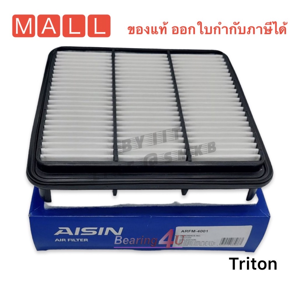 aisin-กรองอากาศ-mitsubishi-triton-pajerosport-ปี03-14-4d56t-กรองอากาศ-triton-pajero-sport-1500a098-arfm-4001