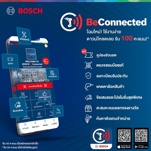 ภาพสินค้าเครื่องเป่าลมดูดฝุ่น กำลัง 820w ความแรงลม 270 ลูกบาศก์เมตร/ชั่วโมง BOSCH รุ่น GBL82-270 (รับประกันศูนย์ 1ปี) จากร้าน sk_tools_house บน Shopee ภาพที่ 8