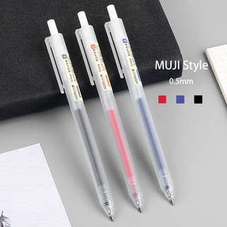 สินค้า ปากกาเจล สไตล์ MUJI ขนาด 0.5 มม. 3 สี สําหรับนักเรียน สอบ เขียน อุปกรณ์สํานักงาน