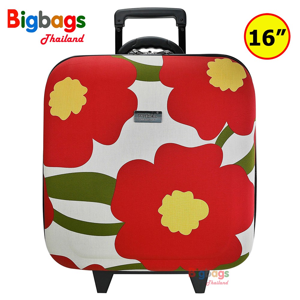 bigbagsthailand-กระเป๋าเดินทาง-กระเป๋าเดินทางล้อลาก-มีระบบล๊อคกระเป๋า-16-นิ้ว-รุ่น-024