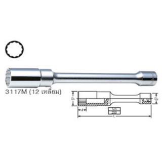 KOKEN3117M-5-14 ลูกบ๊อกยาวข้อต่อ 12P 3/8"x 5"x14mm