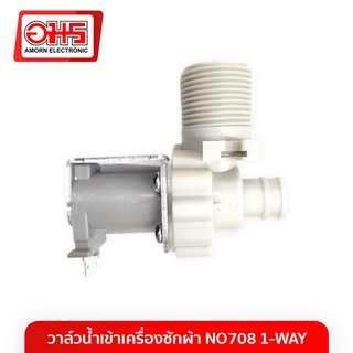 ภาพหน้าปกสินค้าวาล์วน้ำเข้าเครื่องซักผ้า NO708 1-WAY อมร อีเล็คโทรนิคส์ อมรออนไลน์ วาล์วน้ำเข้า วาล์วน้ำ อะไหล่เครื่องซักผ้า ที่เกี่ยวข้อง