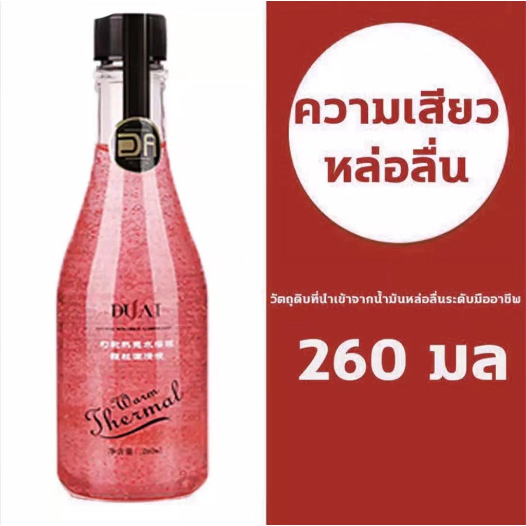 นำเข้าจากญี่ปุ่น-duai-เจลหล่อลื่นsex-260-ml-เจลกระตุ้นหญิง-เจลหล่อลืนหญิง-เจลหล่อลืนหญิงx-การหล่อลื่นยาวนาน-ไม่เหนียว