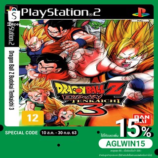 แผ่นเกมส์ PS2 : DragonBall Z Budokai Tenkaichi 3 [USA]