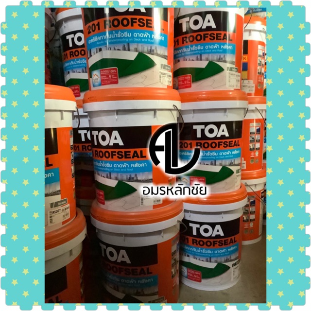 toa-roofseal-20กก-แถมฟรีตาข่ายไฟเบอร์20ซม-1ม้วน-กันซึมดาดฟ้า-สีทากันรั่ว-สีทาดาดฟ้า