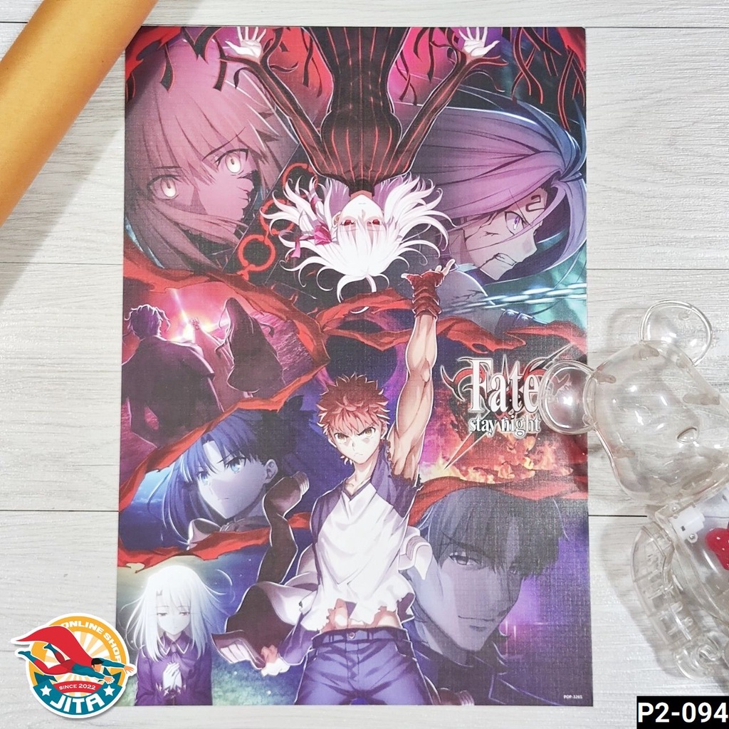 Poster A3 โปสเตอร์ Fate เฟท ขนาด A3 (ใหญ่กว่า A4) 42x29 cm | Shopee ...