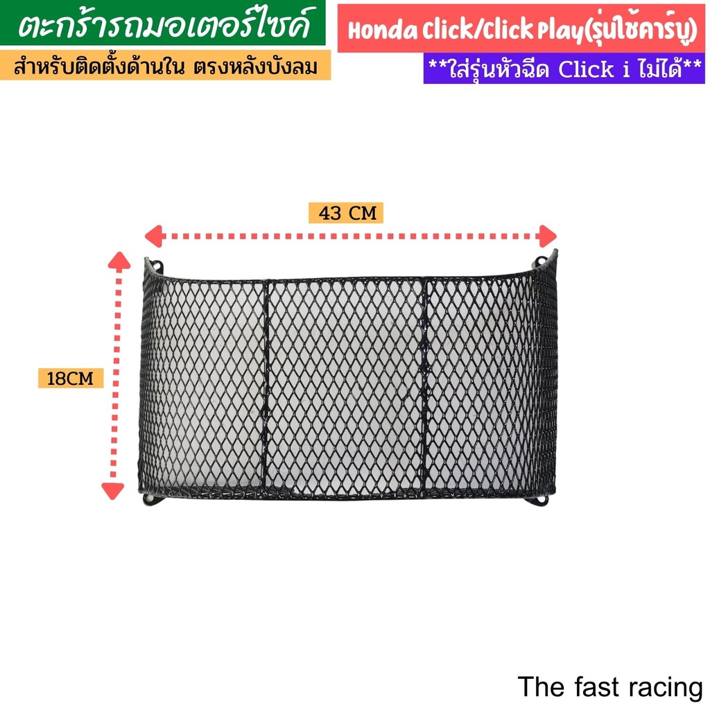 ตะกร้าในclick-play-click-click-คาบู-แบบเต็มใบ