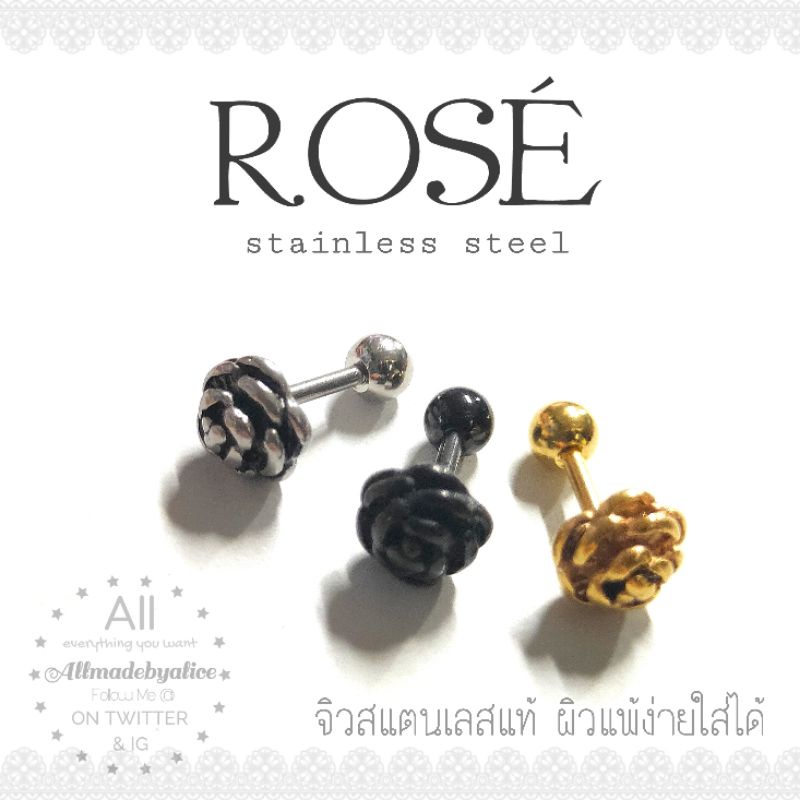 ros-จิวเนื้อสแตนเลส-stainless-316l