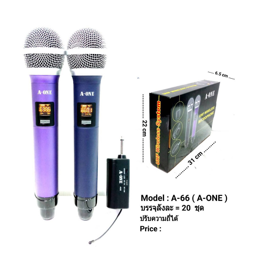 ไมค์โครโฟน-ไมค์ลอยคู่-ไมค์ไร้สาย-ชุด-รับส่งไมคโครโฟน-แบบพกพา-wireless-microphone-uhf-ปรับความถี่-รุ่น-a-66-จัดส่งฟรี