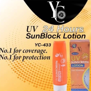 🔥พร้อมส่ง🔥Annilove YC UV50 SUNSCRRN LOTION 24 Hours SunBlock Lotion  No.1 สำหรับการป้องกัน 120ml  Z14