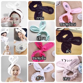 EX050 ที่คาดผมหูกระต่ายBunny Makeup Hairband ที่คาดผมอาบน้ำหูกระต่าย