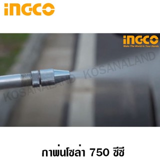 ภาพขนาดย่อของภาพหน้าปกสินค้าINGCO กาพ่นโซล่า 750 ซีซี รุ่น AWG1001 ( Air Washing Gun ) จากร้าน kosanaland บน Shopee ภาพที่ 2