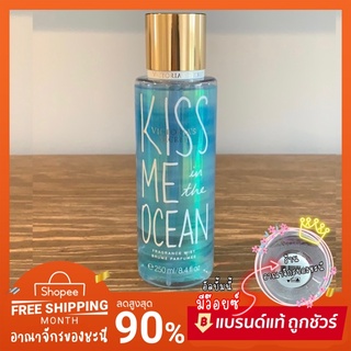 📍*มีบาร์โค้ด Victoria’s secret Kiss me The OCEAN 🌊 (เฉพาะน้ำหอม) วิคตอเรีย ซีเคร็ท 💯