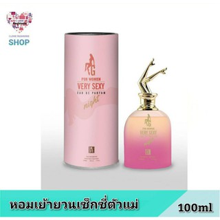 สินค้า น้ำหอมอาหรับ G For Women Sexy Night ขนาด 100ml