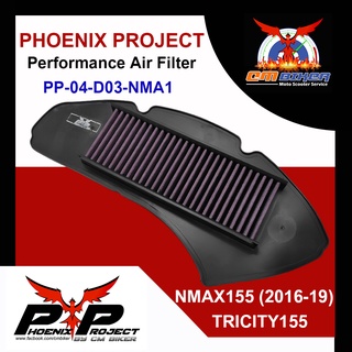 Phoenix Project Performance Air Filter NMAX155 (2016-19) / TRICITY155 กรองอากาศแต่งแบบผ้า