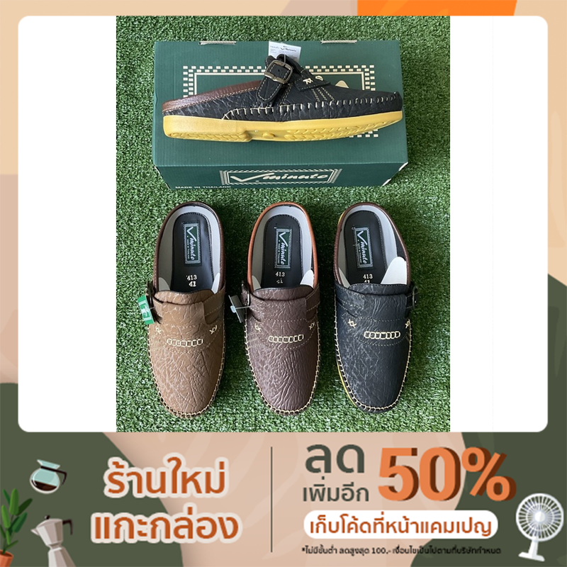ภาพหน้าปกสินค้ารองเท้าคัทชูผู้ชายแนว-Moccasin(มอคคาซิน)เปิดส้น-V.minute(วีมินิท)เย็บจริงทุกคู่-Model:413 (เล็บเสือ)