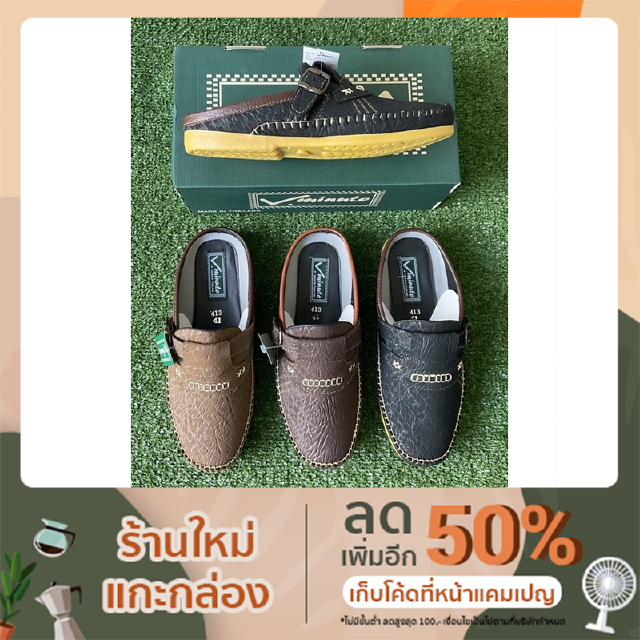 สินค้า รองเท้าคัทชูผู้ชายแนว-Moccasin(มอคคาซิน)เปิดส้น-V.minute(วีมินิท)เย็บจริงทุกคู่-Model:413 (เล็บเสือ)