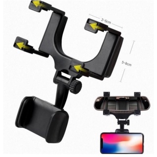 cherry ขาตั้งมือถือติดกระจก ขายึดมือถือกับกระจกมองหลัง Universal Car Rear View Mirror Mount