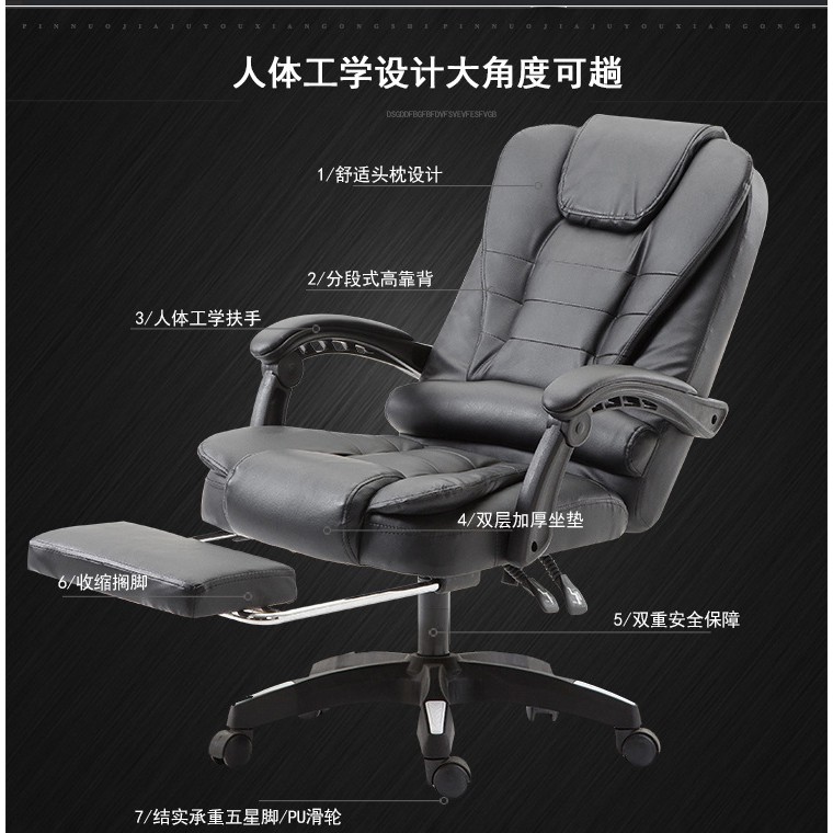 เก้าอี้-มีระบบนวด-ที่วางเท้ายืดได้-office-chair-สำหรับ-ใช้ในออฟฟิศและสำนักงานต่างๆ