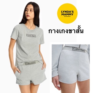 พร้อมส่ง กางเกงขาสั้น Calvin Klein Reimaginined Heritage Lounge Shorts สี Grey Heater