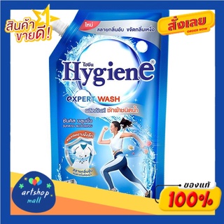 ไฮยีน เอ็กซ์เพิร์ท วอช ผลิตภัณฑ์ซักผ้าชนิดน้ำ กลิ่นซันคิส บลูมมิ่ง 600 มล.Hygiene Expert Wash Liquid Detergent Sunkiss B