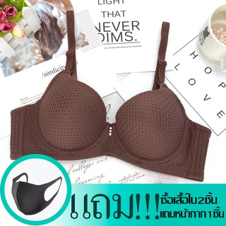 ชุดชั้นใน Anny รุ่น3203 คัพB เสื้อใน บรามีโครง เต็มทรง ฟองน้ำบาง4mm มี 2ตะขอ ปรับได้3ระดับ  สายบ่าปรับระดับได้และถอดได้